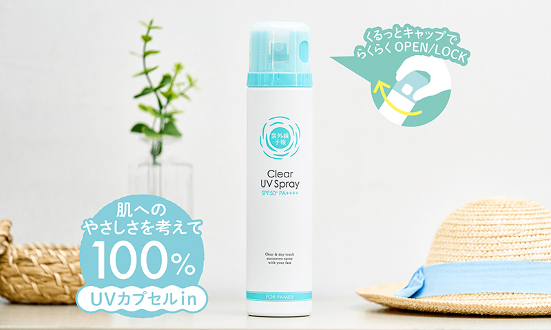 日焼け止め may trilogy / オメガブースト ミネラルサンスクリーン（日焼け止め