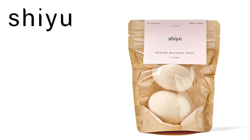 shiyu シユ ヒノキマッサージエッグ 2個入