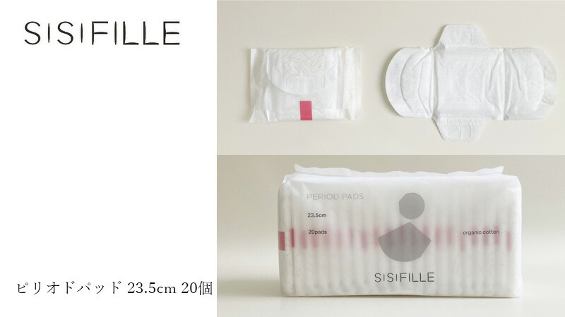 Sisi FILLE シシフィーユ PERIOD PADS ピリオドパッド 23.5cm