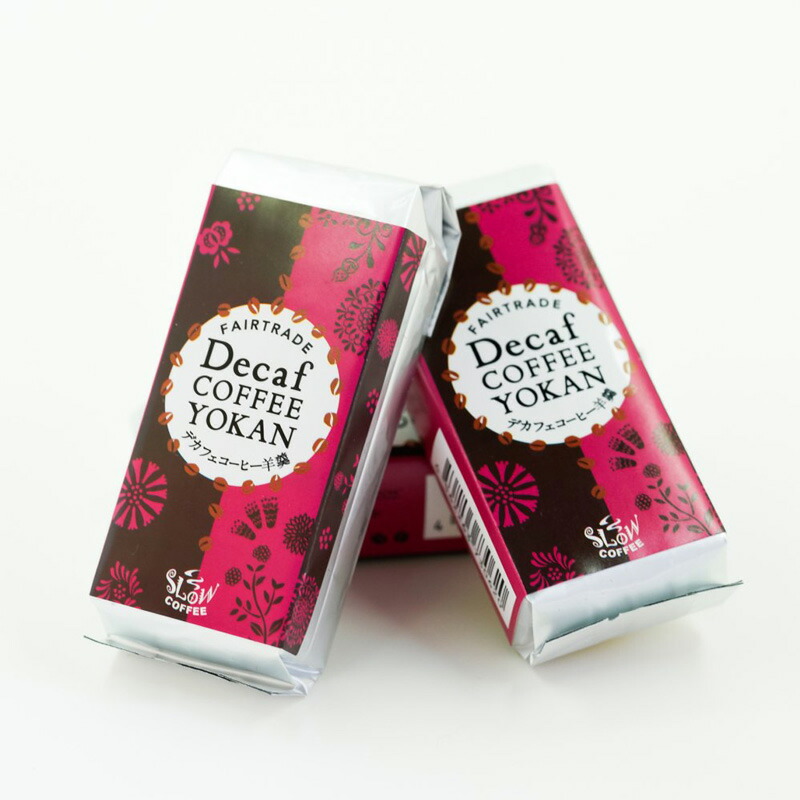 スローコーヒー SlowCoffee デカフェ・コーヒー羊羹 ようかん