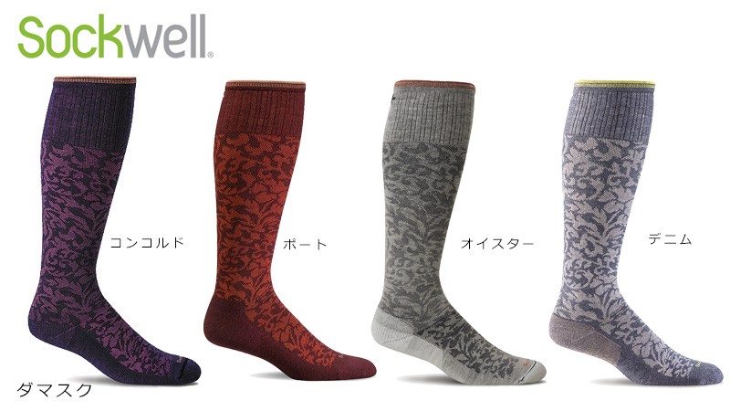 SockWell ダマスク レディース ソックス M-L ソックウェル 靴下 ダマスク 着圧ソックス Sockwell Damask 購入金額別