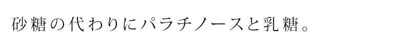 ジャンプボックス　チョコレート 84g(7g×12粒）