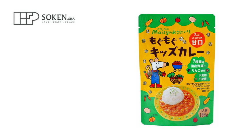創健社 メイシーちゃんのおきにいり　もぐもぐキッズカレー（レトルト） 100g