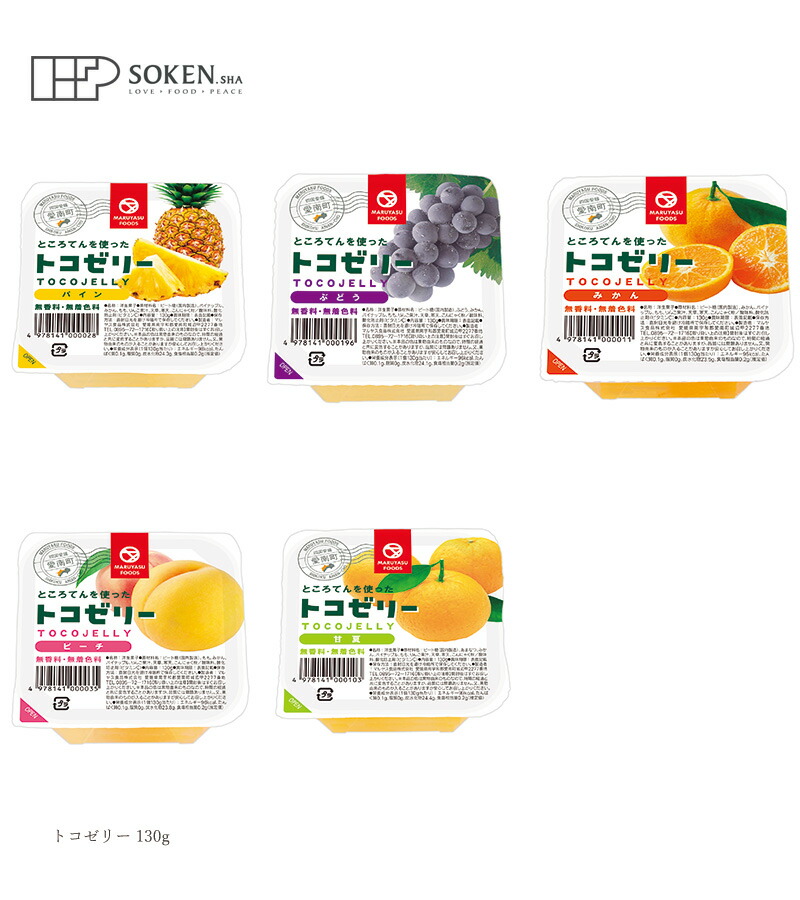 創健社 トコゼリー 130g