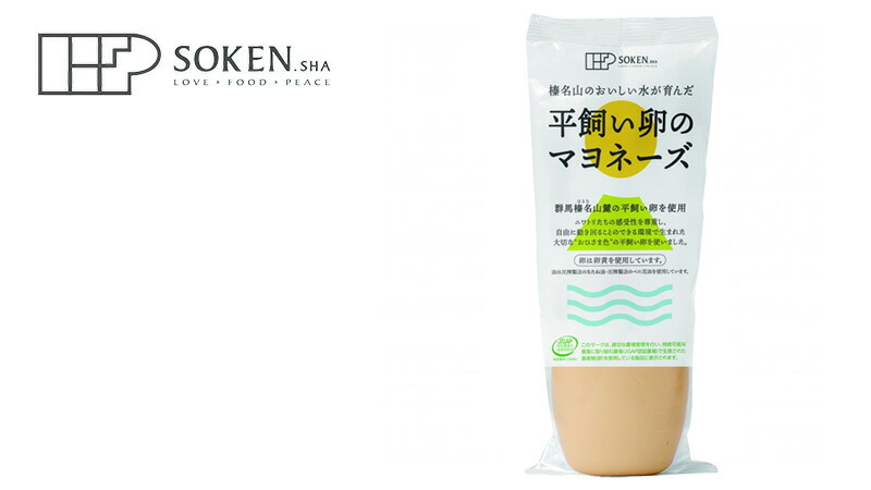 創健社 平飼い卵のマヨネーズ 200g