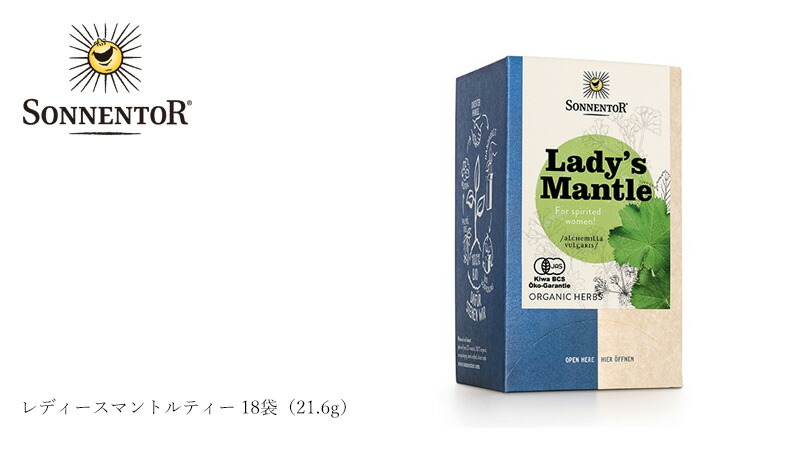 ゾネントア sonnentor レディースマントルティー 18袋（21.6g）
