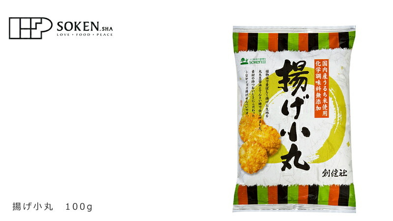 創健社 揚げ小丸 100g 180mll