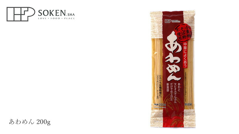 創健社 あわめん 200g