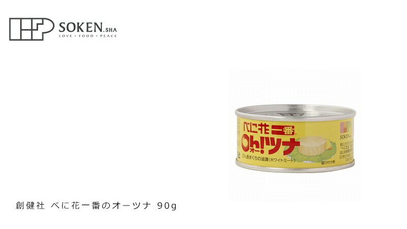 創健社 べに花一番のオーツナ 90g