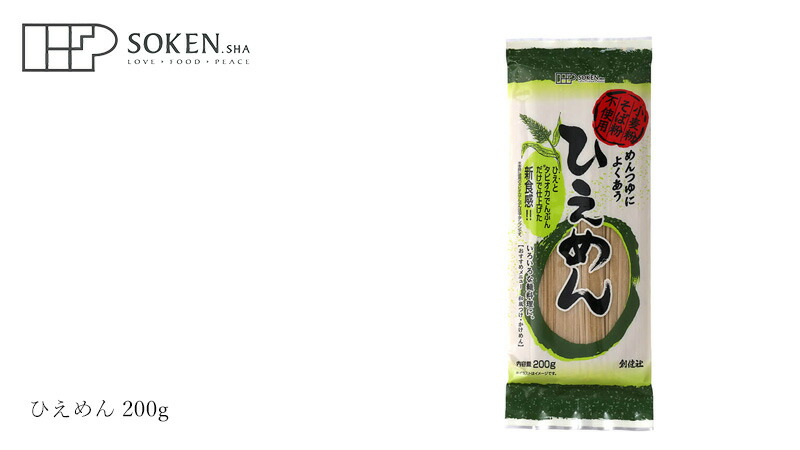 創健社 ひえめん 200g