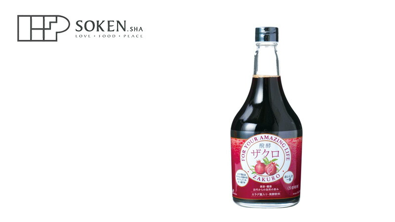 創健社 ジャフマック 醗酵ザクロ 565ml