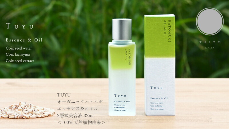 ご希望のに変更】パーリーデュー美容液30gとハンドクリーム40g