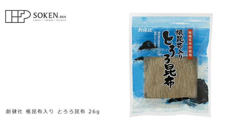 創健社 根昆布入り とろろ昆布 26g