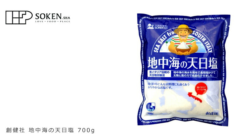 最安値で 砂糖 ムソー 北海道産 てんさい含蜜糖 500g 購入金額別特典あり 正規品 国内産 化学調味料不使用 無添加 ナチュラル 天然 北海道産てんさい  無漂白