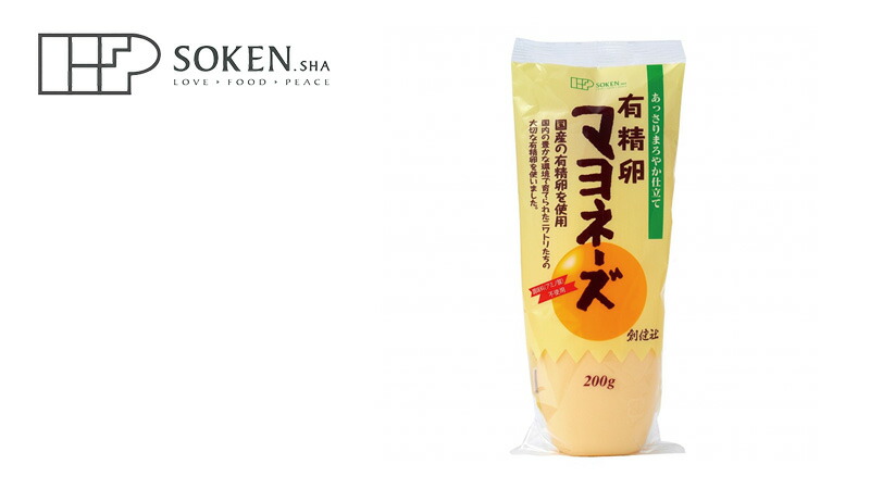創健社 有精卵マヨネーズ 200g