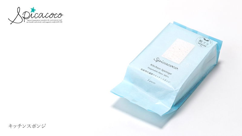 スピカココ Spicacoco キッチンスポンジ