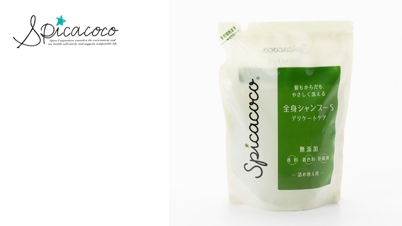 スピカココ Spicacoco 全身シャンプーS詰替 500ml