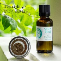 スタイリング剤