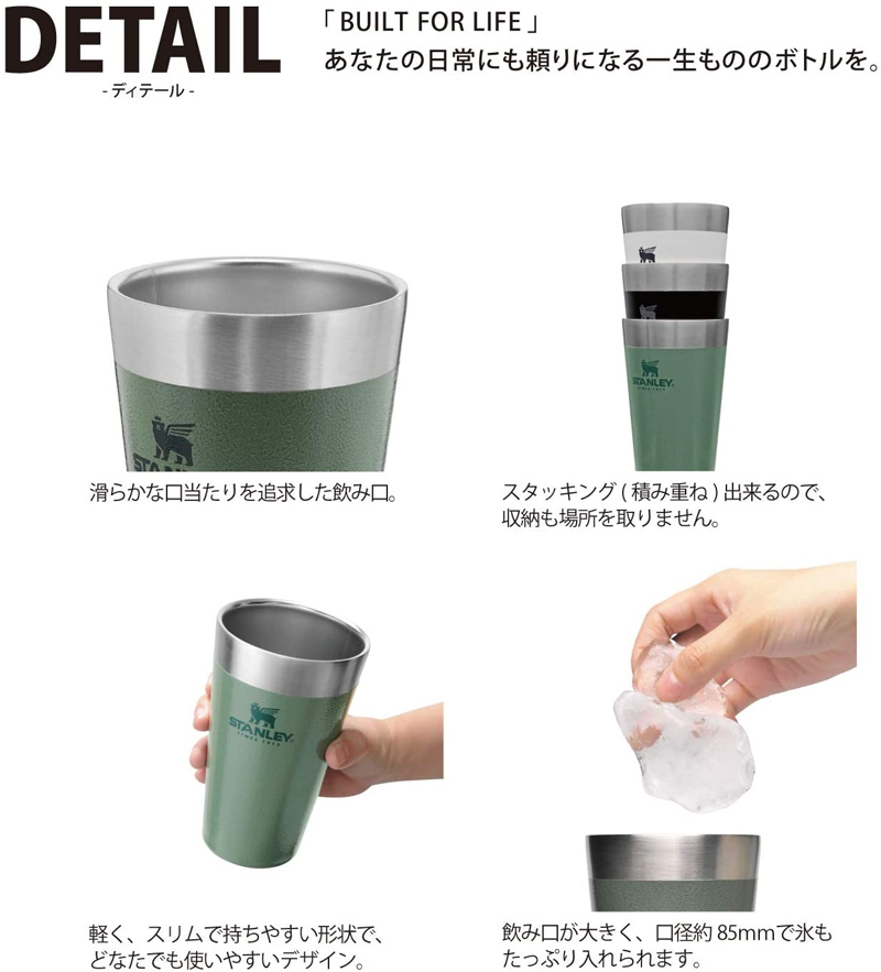 STANLEY スタンレー タンブラー 魔法瓶 stanley スタッキング