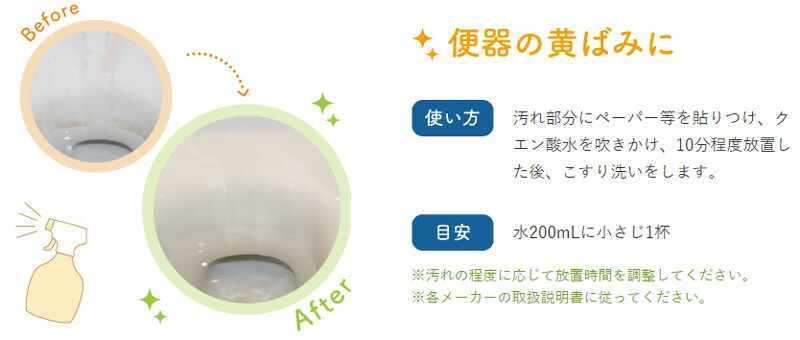 シャボン玉石けん クエン酸 300ｇ
