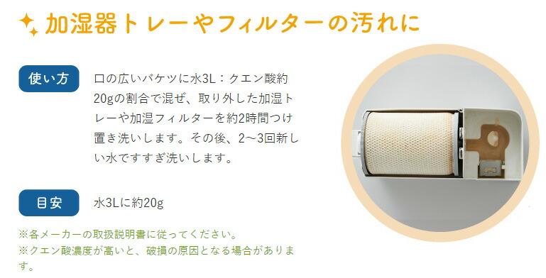 シャボン玉石けん クエン酸 300ｇ
