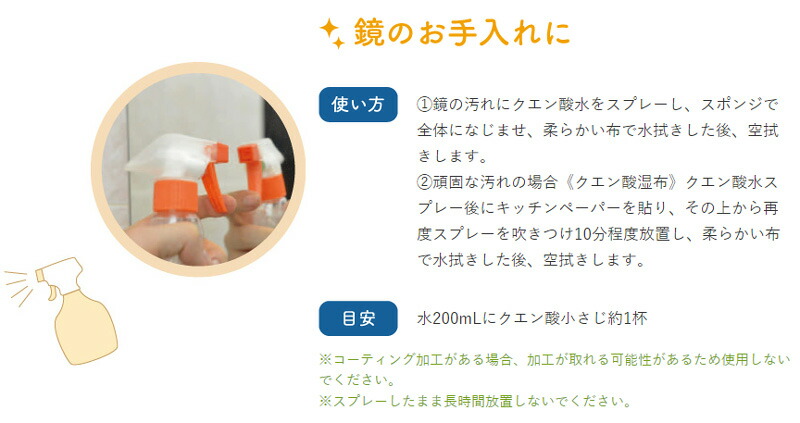 シャボン玉石けん クエン酸 300ｇ
