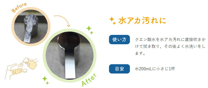 シャボン玉石けん クエン酸 300ｇ