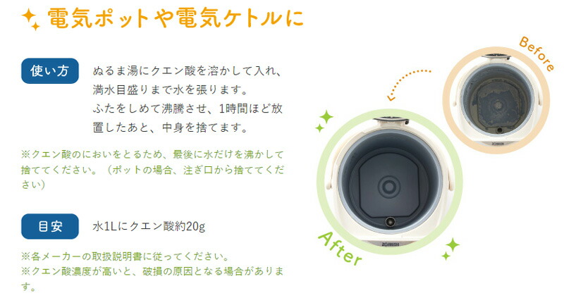 シャボン玉石けん クエン酸 300ｇ
