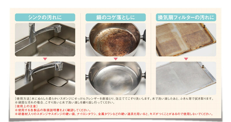 シャボン玉石けん せっけんクレンザー 160g