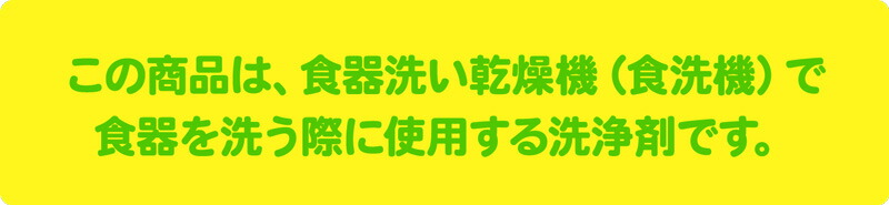 シャボン玉石けん シャボン玉食器洗い機専用 500ｇ