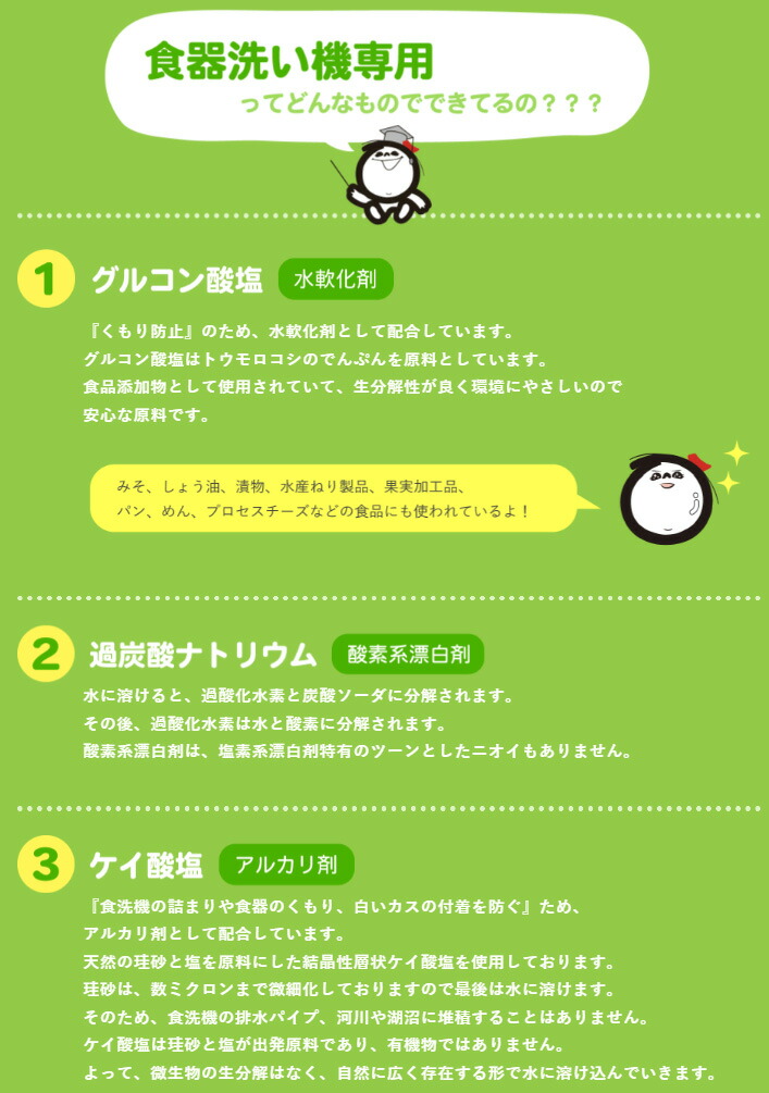 シャボン玉石けん シャボン玉食器洗い機専用 500ｇ
