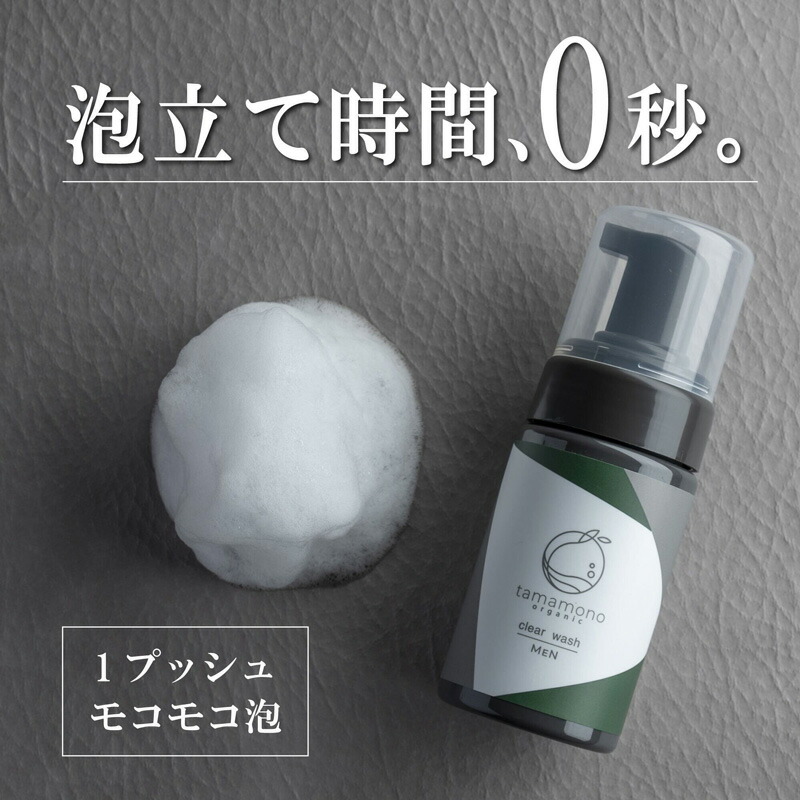 洗顔グッズ motaro ソフティモ ホワイト 薬用洗顔フォーム コーセー 洗顔料 【通販
