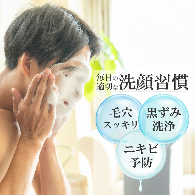 オーガニック 洗顔フォーム tamamono organic MEN クリア
