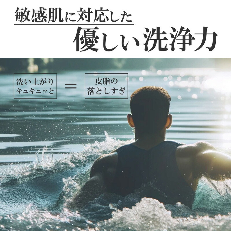 オーガニック 洗顔フォーム tamamono organic MEN クリアウォッシュ