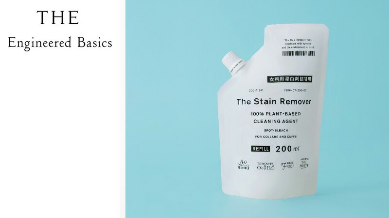 THE 衣料用漂白剤 The Stain Remover 詰替用 200ml入