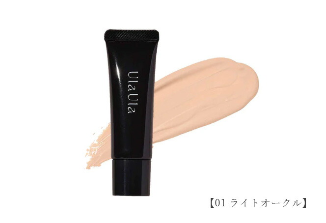 クレコス ウラウラブライトニングセラムファンデ 02オークル25g①E