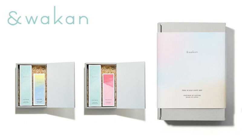 THE ヘアケアギフトセット ＆wakan スカルプ THE GIFT SET 購入金額別