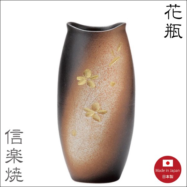 花瓶 金彩花彫 長 1-2551 花入 信楽焼 : むぎむぎ工房 Yahoo!店 - 通販