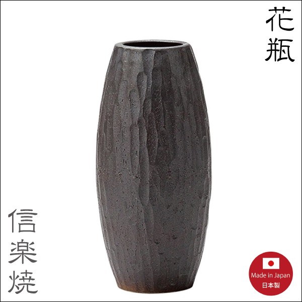 信楽焼　立体　彫刻花瓶 花瓶 鉄釉彫刻 長 1-2555 花入 信楽焼 : むぎむぎ工房 Yahoo!店 - 通販