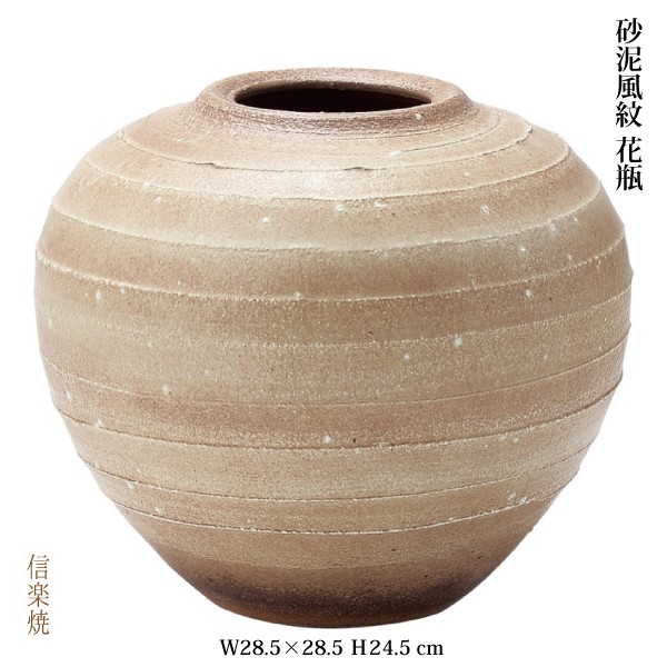 お値打ちのある赤色陶器の花瓶 　　信楽焼　陶芸クラフト　 花模様 陶器 お値打ちのある赤色陶器の花瓶 信楽焼 陶芸クラフト 花模様 陶器