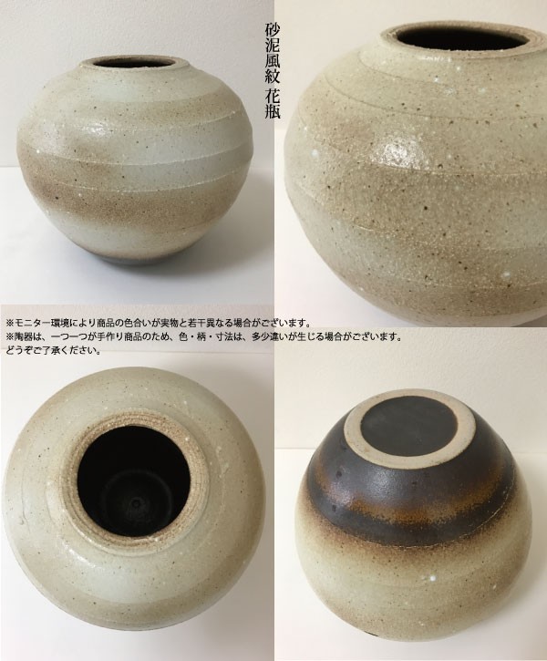 雲山焼き 花瓶 Amazon.co.jp: 犬山焼 雲錦手 桜もみじ花瓶 犬山本窯 尾関作十郎