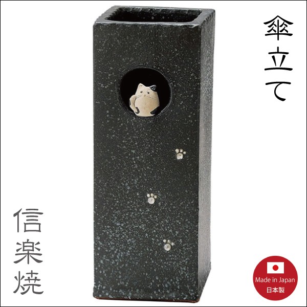陶器傘立て　丸窓ねこ傘立　信楽焼　スクエア型　ネコ傘立　2-2935　丸伊製陶 傘立て 丸窓ねこ 2-2935 信楽焼 : むぎむぎ工房 Yahoo!店 - 通販