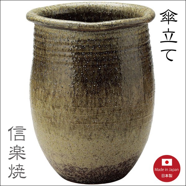 傘立て 濃灰釉大壺 2-2957 信楽焼 : むぎむぎ工房 Yahoo!店 - 通販