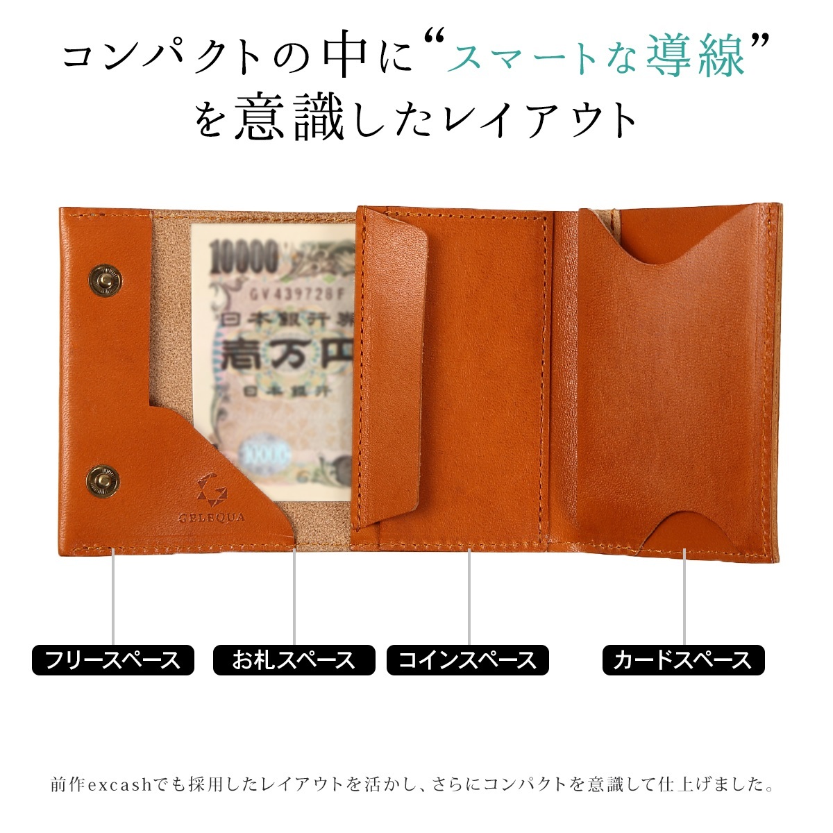 ミニ財布 栃木レザー スマートウォレット 本革 革 レザー 薄い 財布