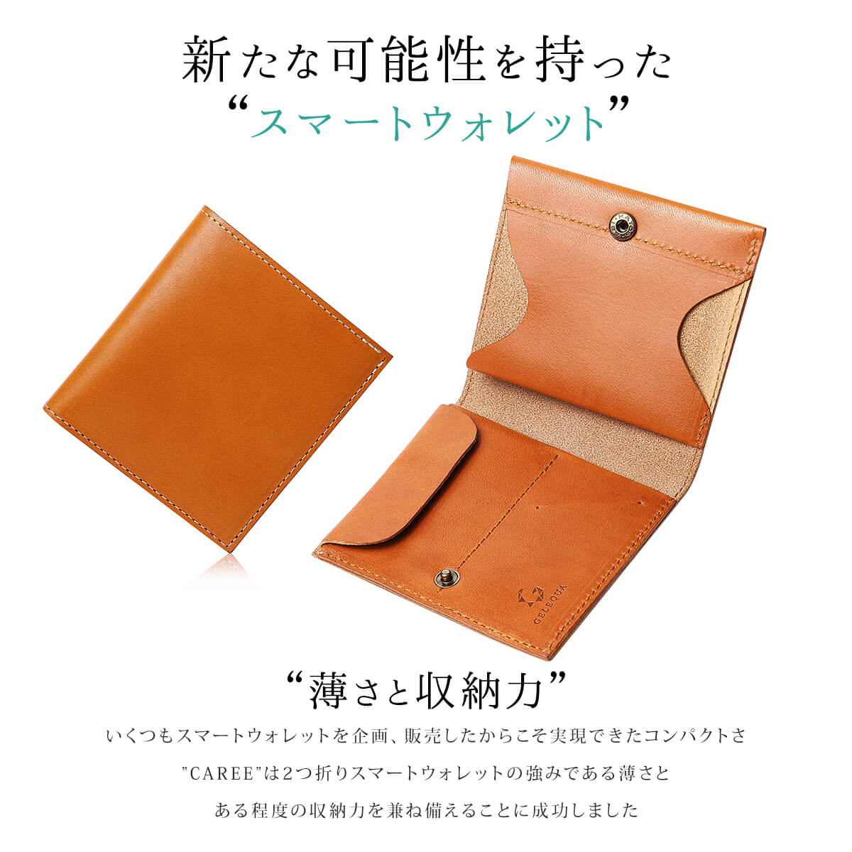 ミニ財布 栃木レザー スマートウォレット 本革 革 レザー 薄い 財布 コンパクト 大容量 メンズ レディース 小銭 カード 機能的 ギフト  プレゼント 送料無料