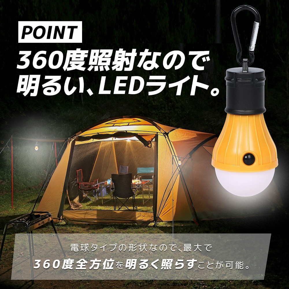 キャンプ ライト 吊り下げ Ledランタン Ledライト 2個セット 携帯型 カラピナ付き Mj 1007 2 Mujina 通販 Yahoo ショッピング