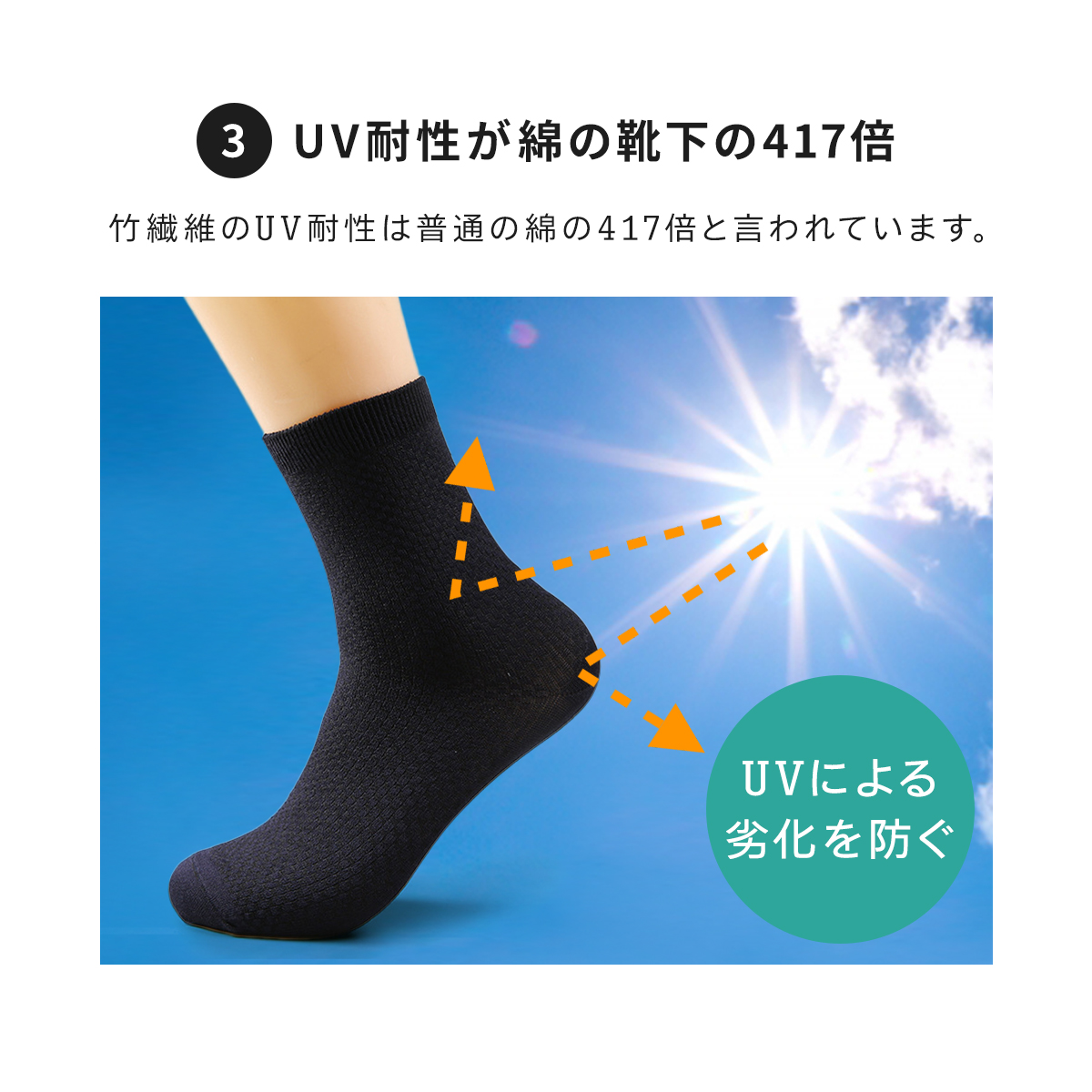 靴下 ビジネスソックス メンズ 5足セット ソックス ビジネス 紳士 紳士