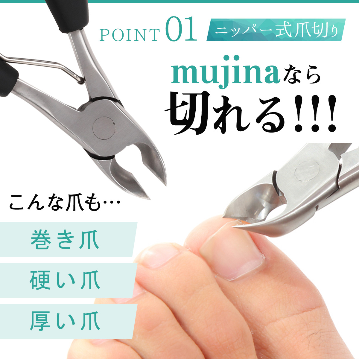 爪切り ニッパー式 爪切りニッパー ゾンデ 爪やすり セット 巻き爪 肥厚爪 ステンレス製 つめきり つめ切り 厚い爪 硬い爪 変形爪 手 足  :mj-1050:TODAYALWAYS - 通販 - Yahoo!ショッピング