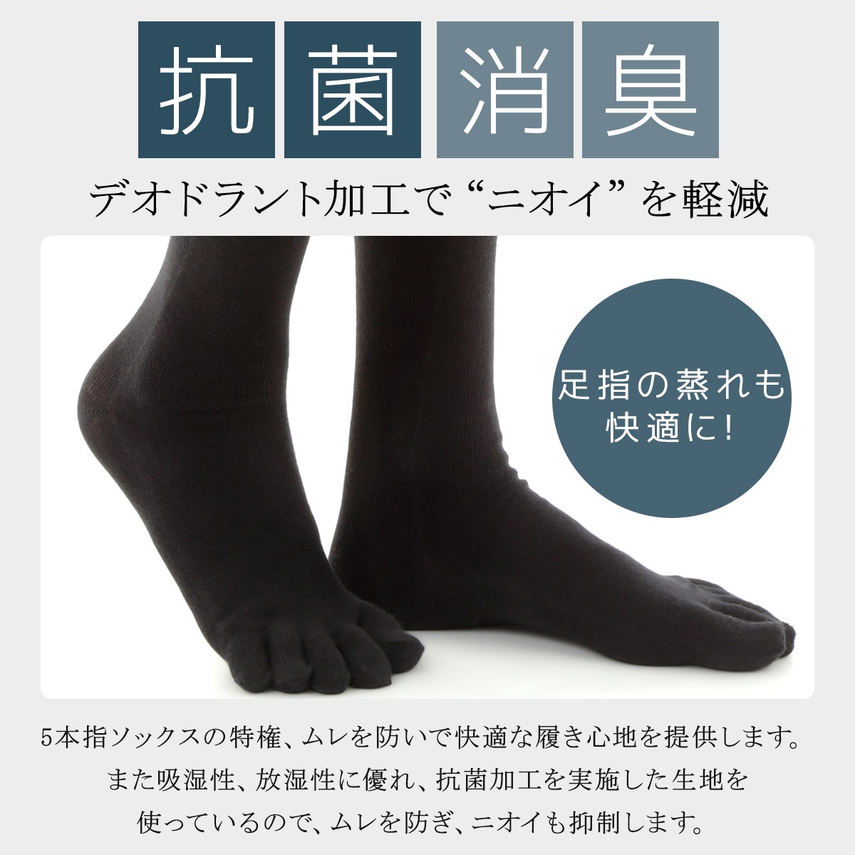 靴下 メンズ ビジネス 5本指 くつ下 くつした ソックス メンズ ...