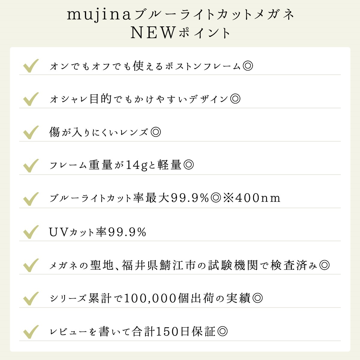 ブルーライトカットメガネ PCメガネ 注目の PC眼鏡 ブルーライトカット 